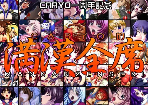 cyzd